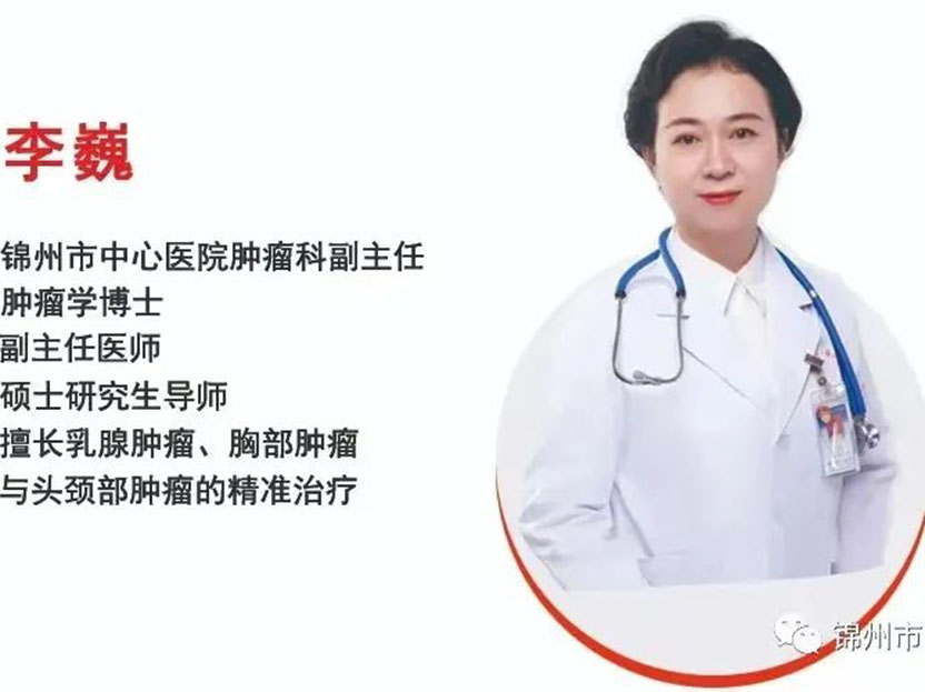 健康科普｜癌癥會(huì)傳染嗎？運(yùn)動(dòng)能防癌嗎？—您需要了解的腫瘤防治核心知識(shí)