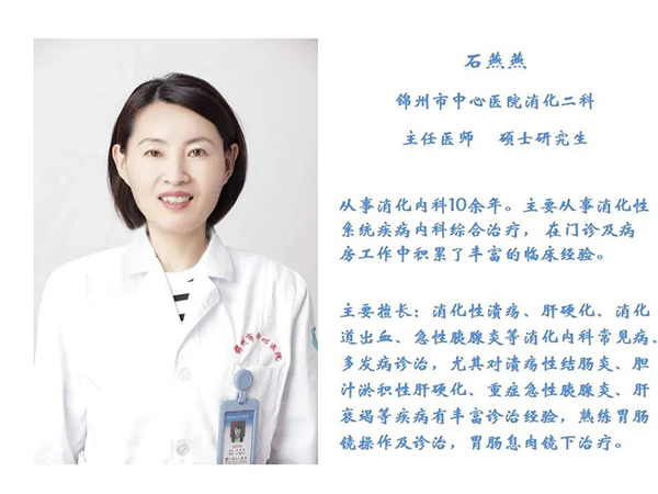 健康科普|如何應對急性腹瀉